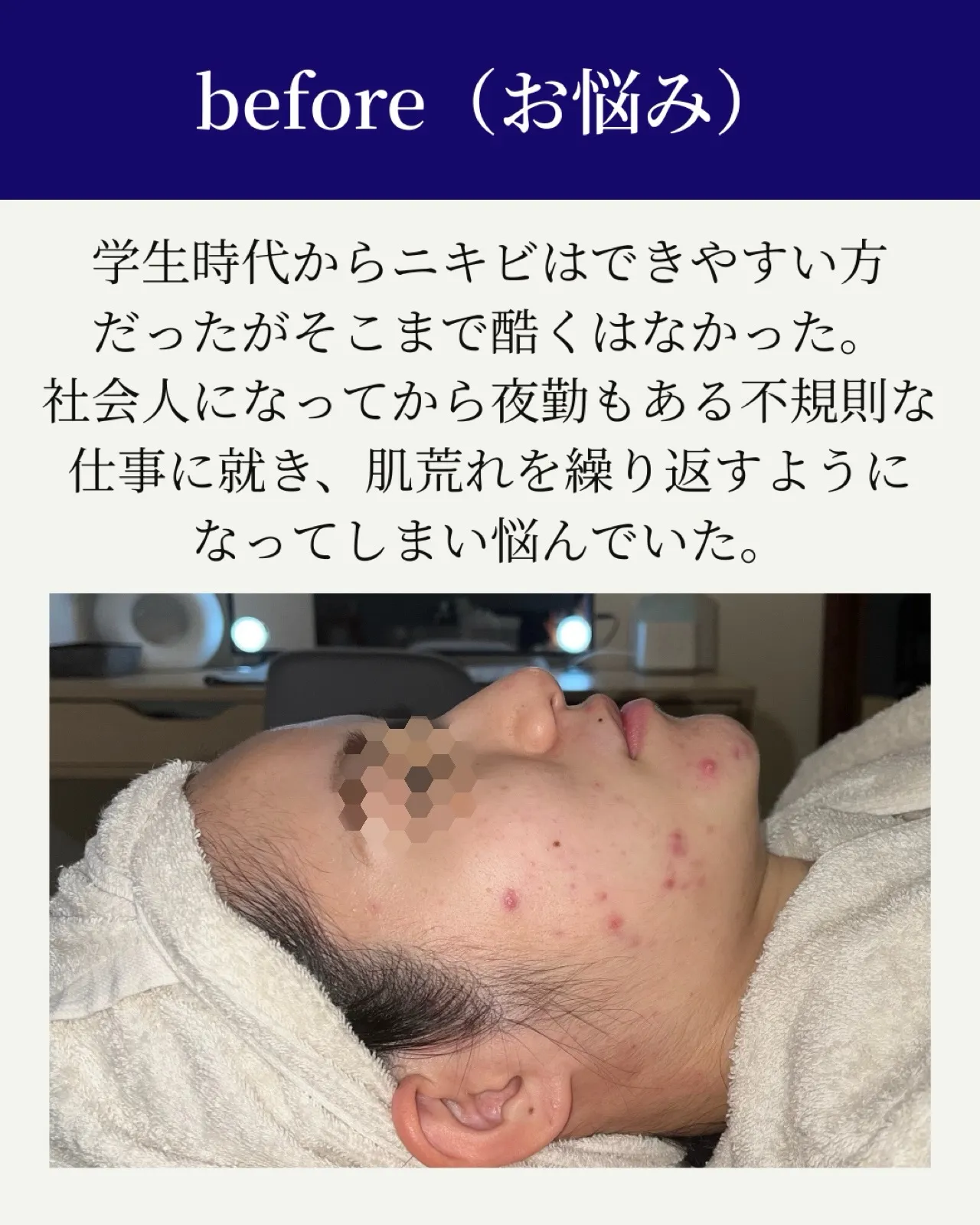 衝撃の変化‼︎