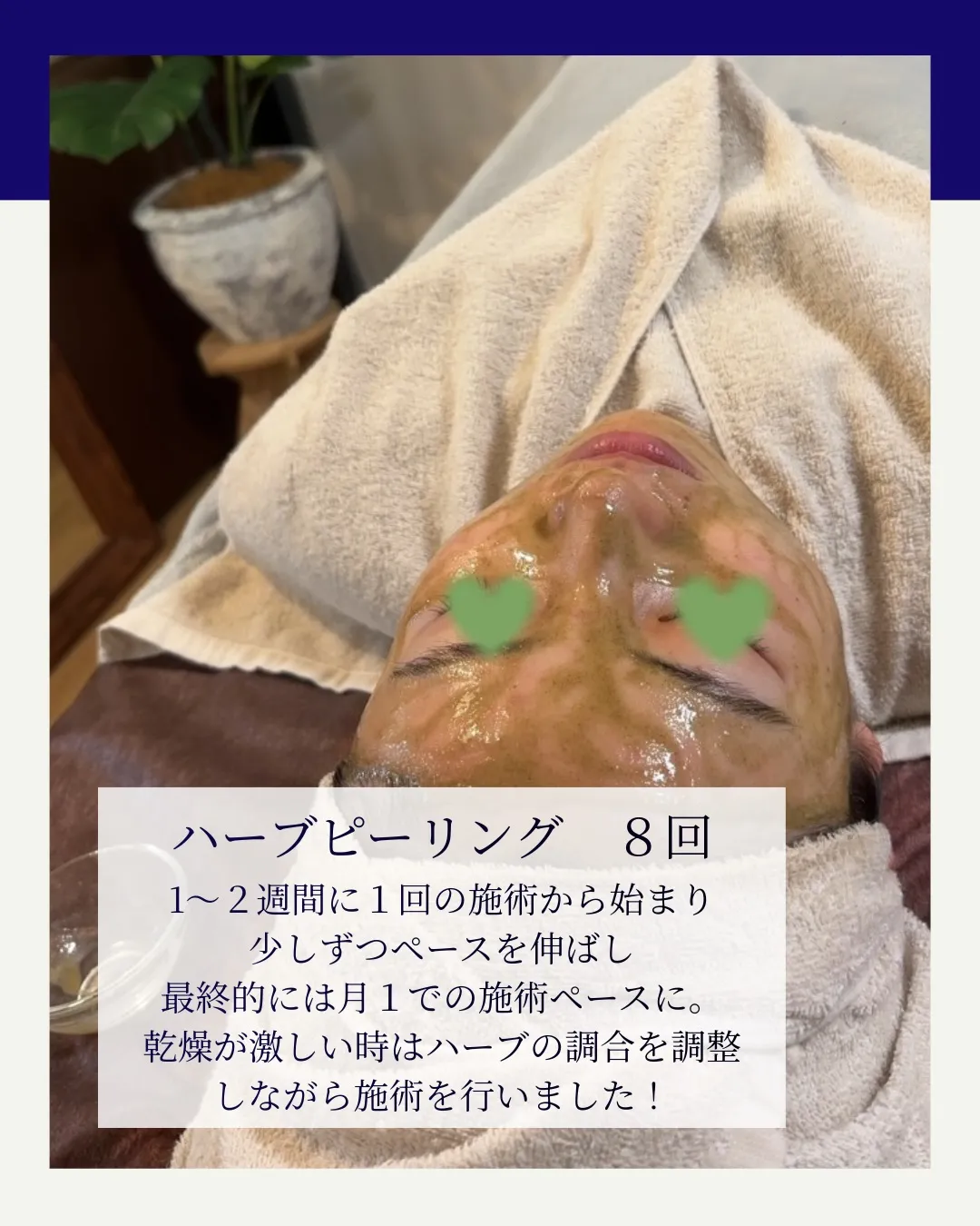 衝撃の変化‼︎