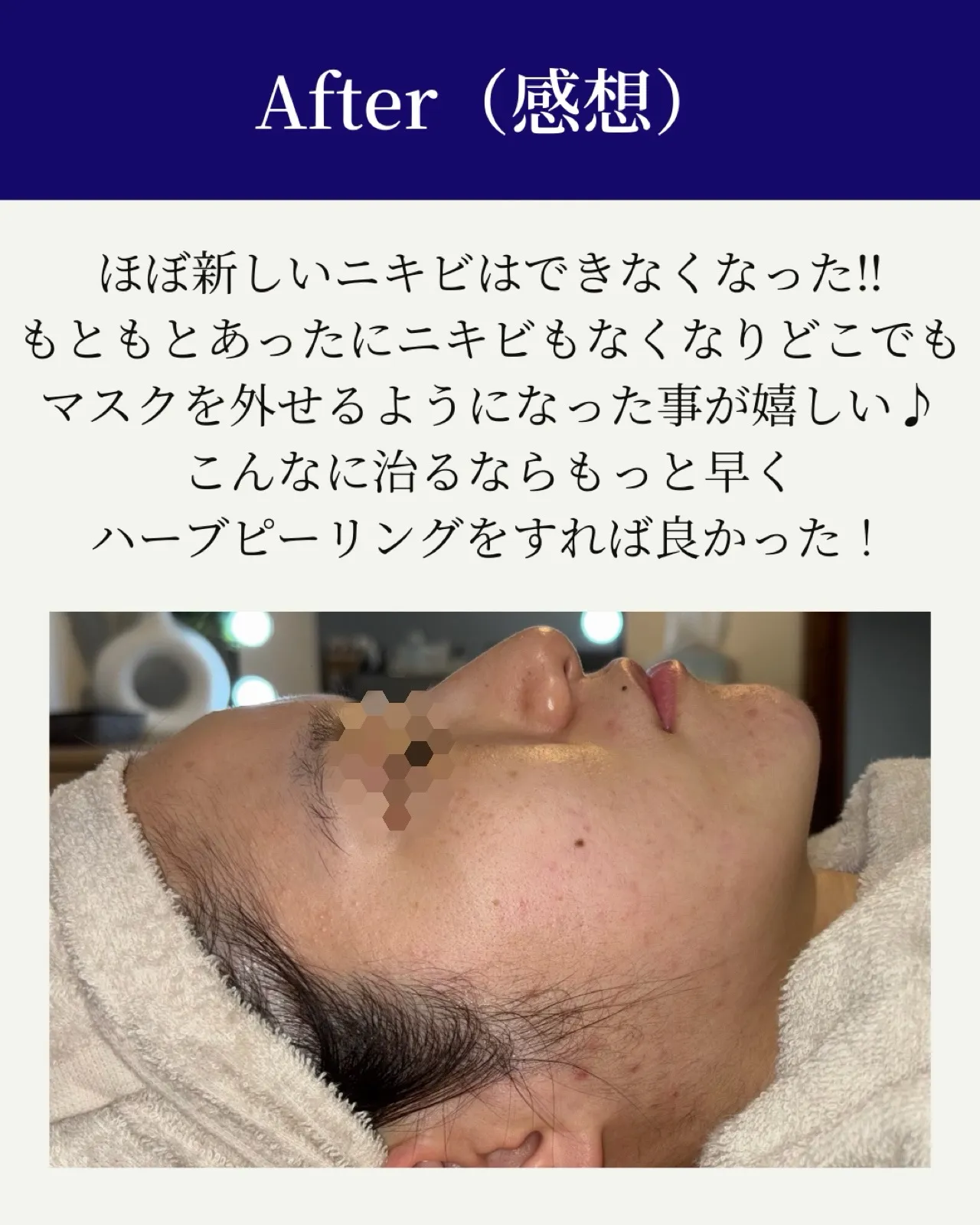 衝撃の変化‼︎