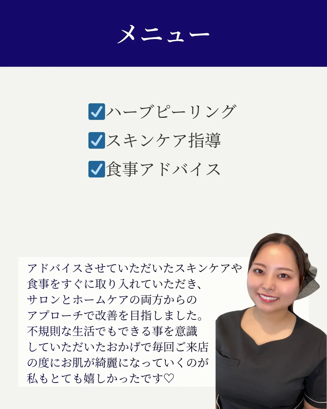 衝撃の変化‼︎