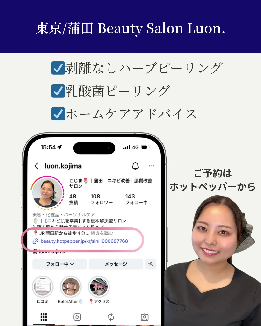 衝撃の変化‼︎