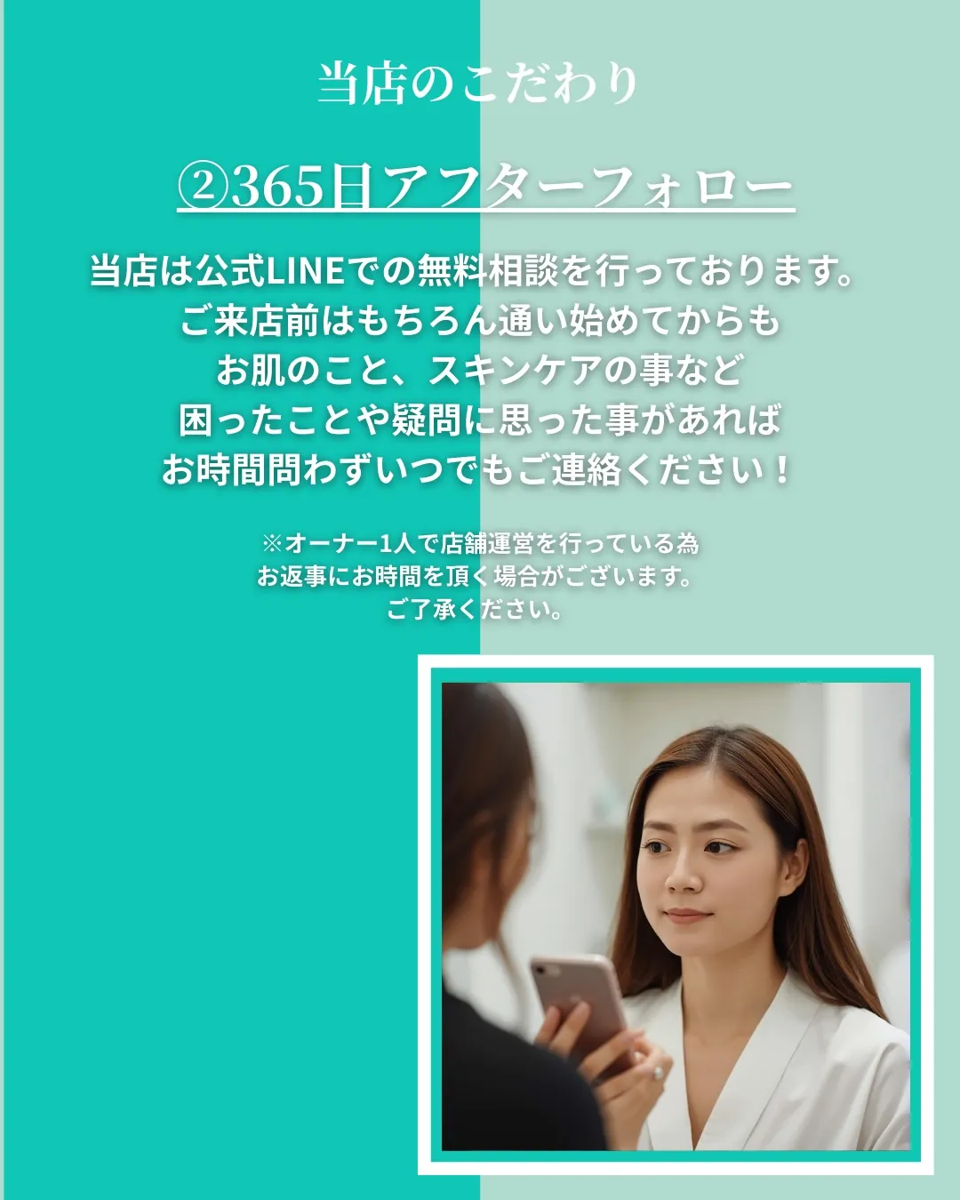 ✨サロン紹介✨