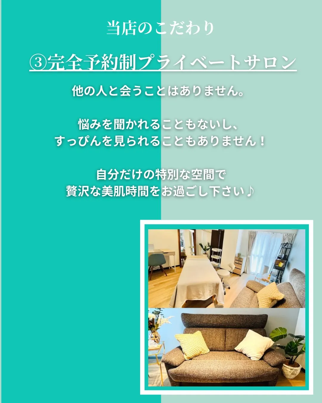 ✨サロン紹介✨