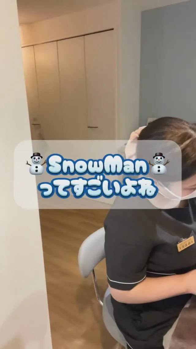 SnowManってすごいよね⛄️