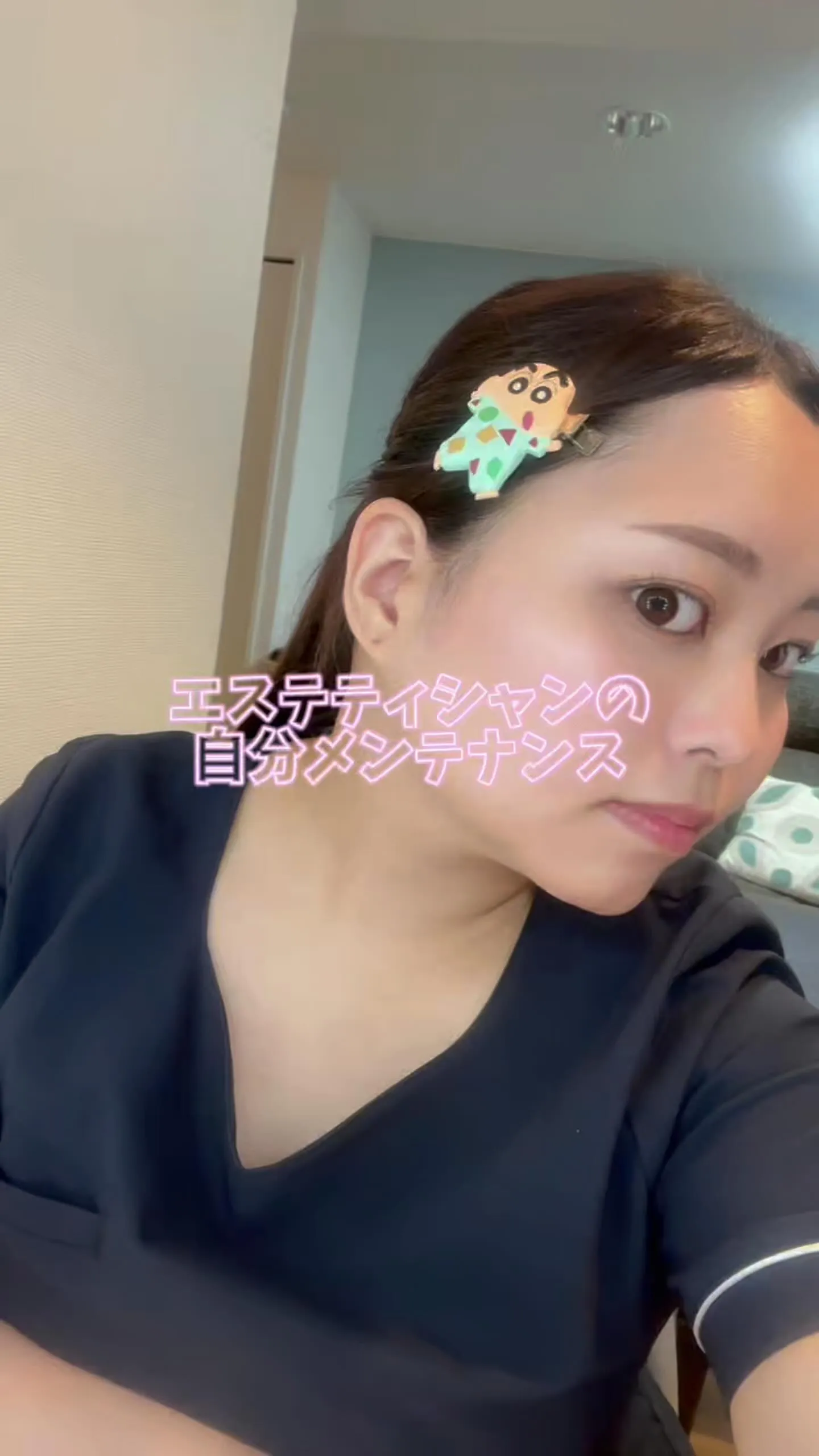 エステティシャンの自分メンテナンス✨