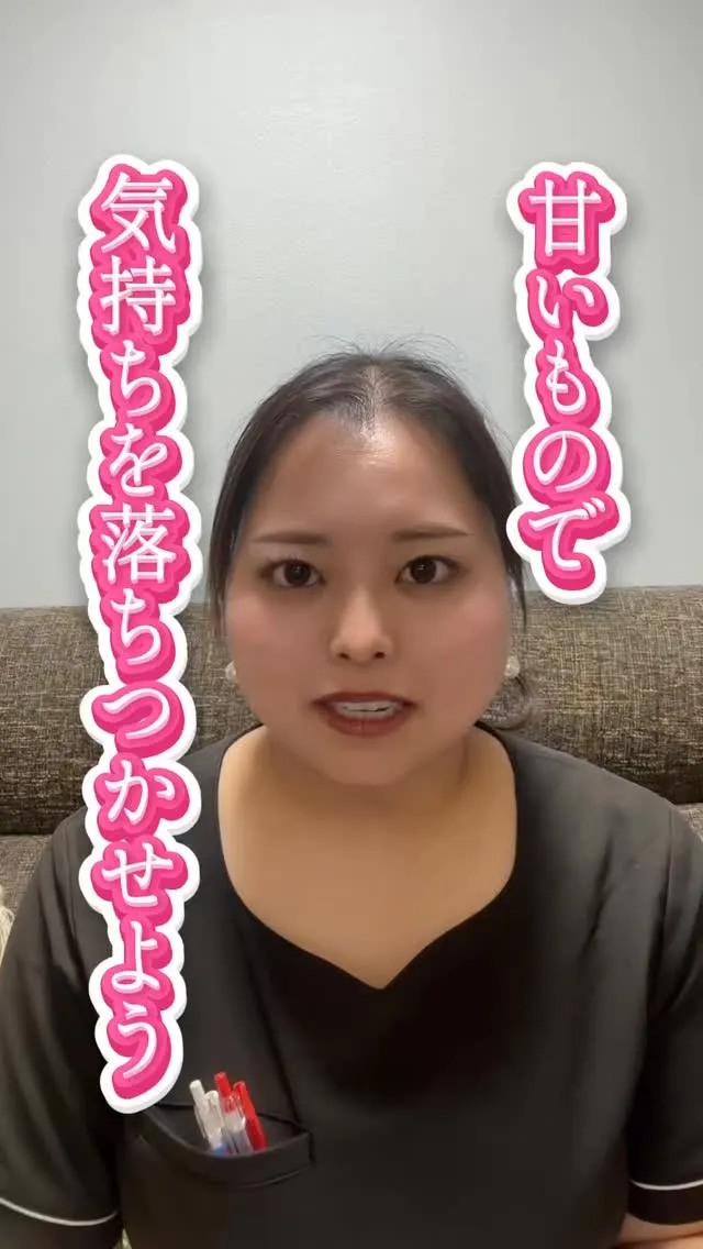 仕事終わりの甘いもの欲…🍫🍰