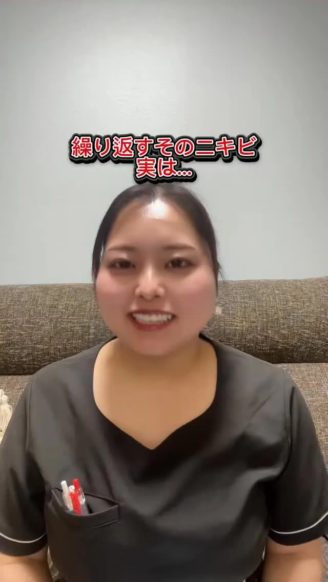 繰り返すそのニキビ、実は…