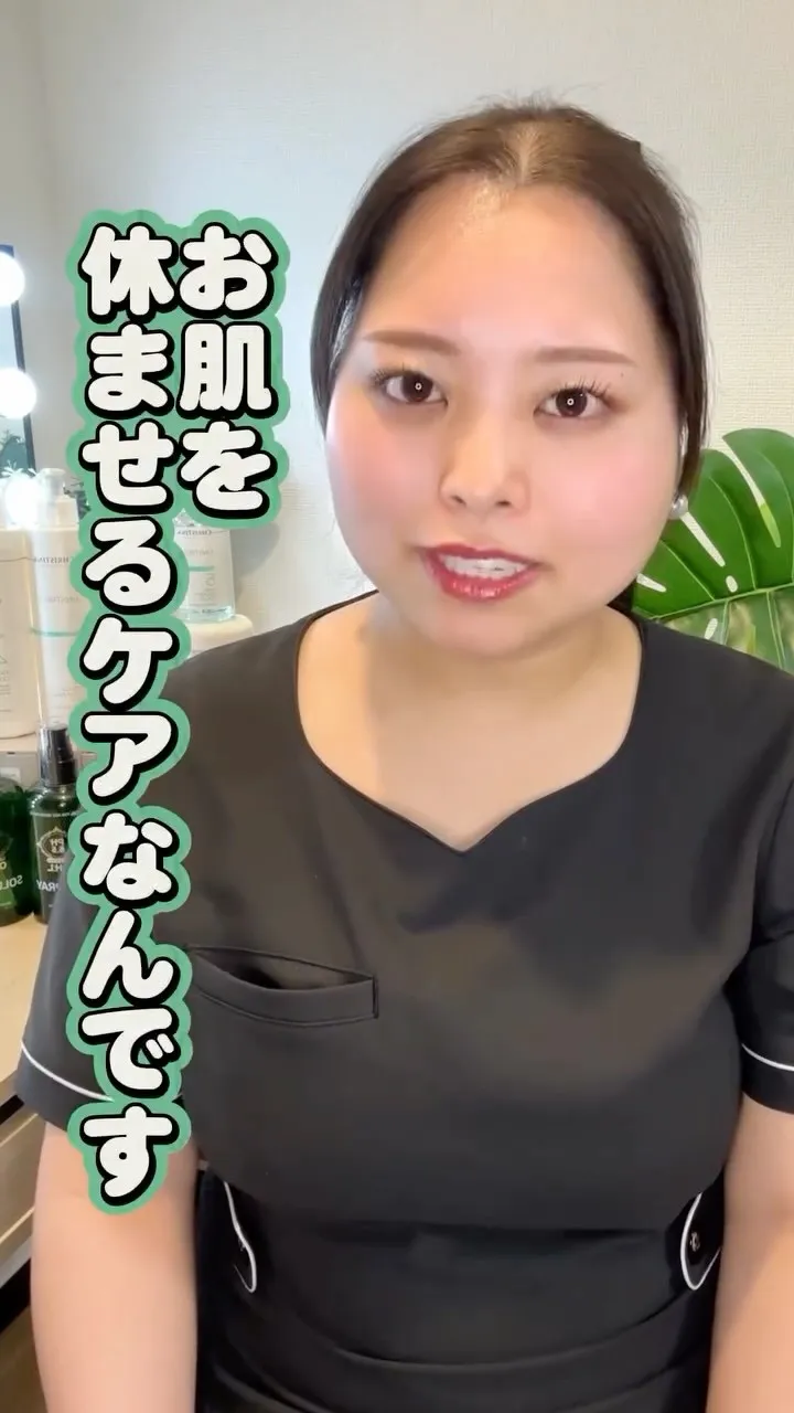 毎日ちゃんとメイク落としてるのにお肌が荒れる…