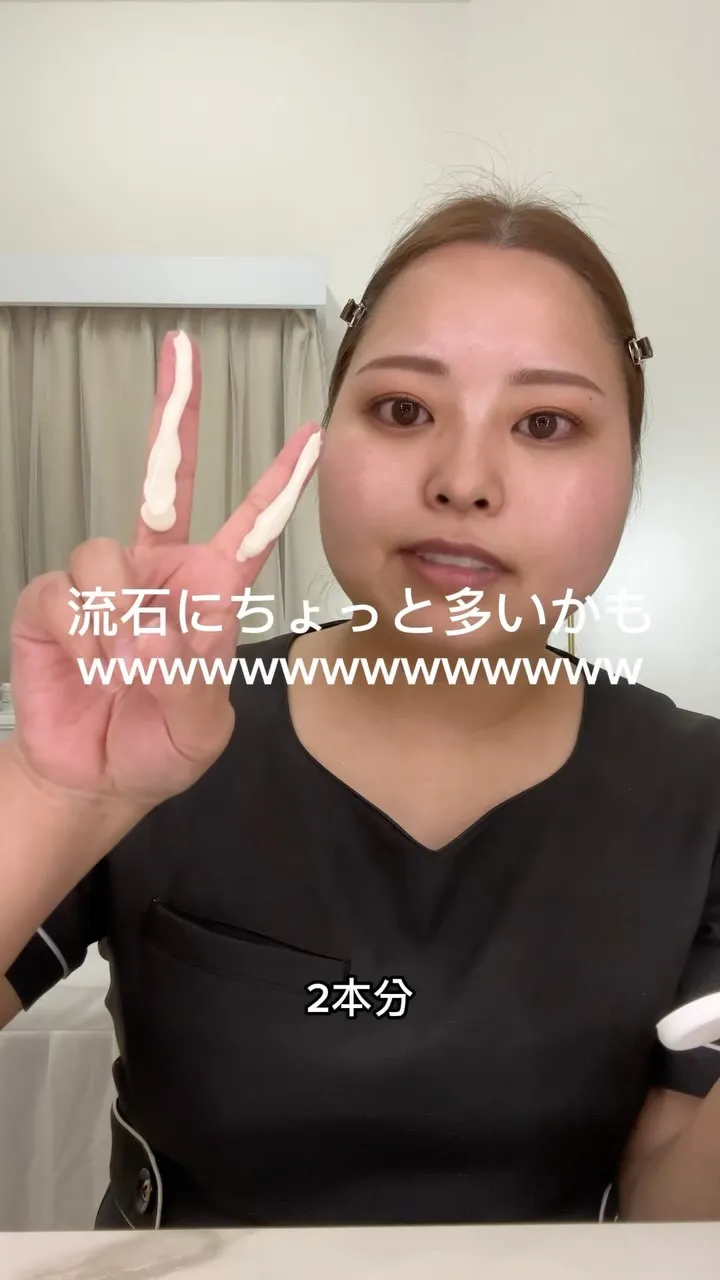 日焼け止めの塗り方伝授します！！